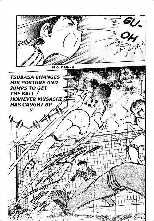 Captain Tsubasa - Page 4