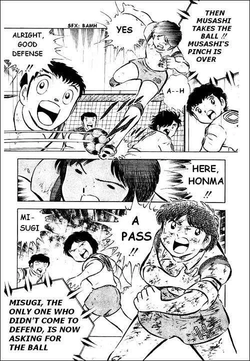 Captain Tsubasa - Page 12