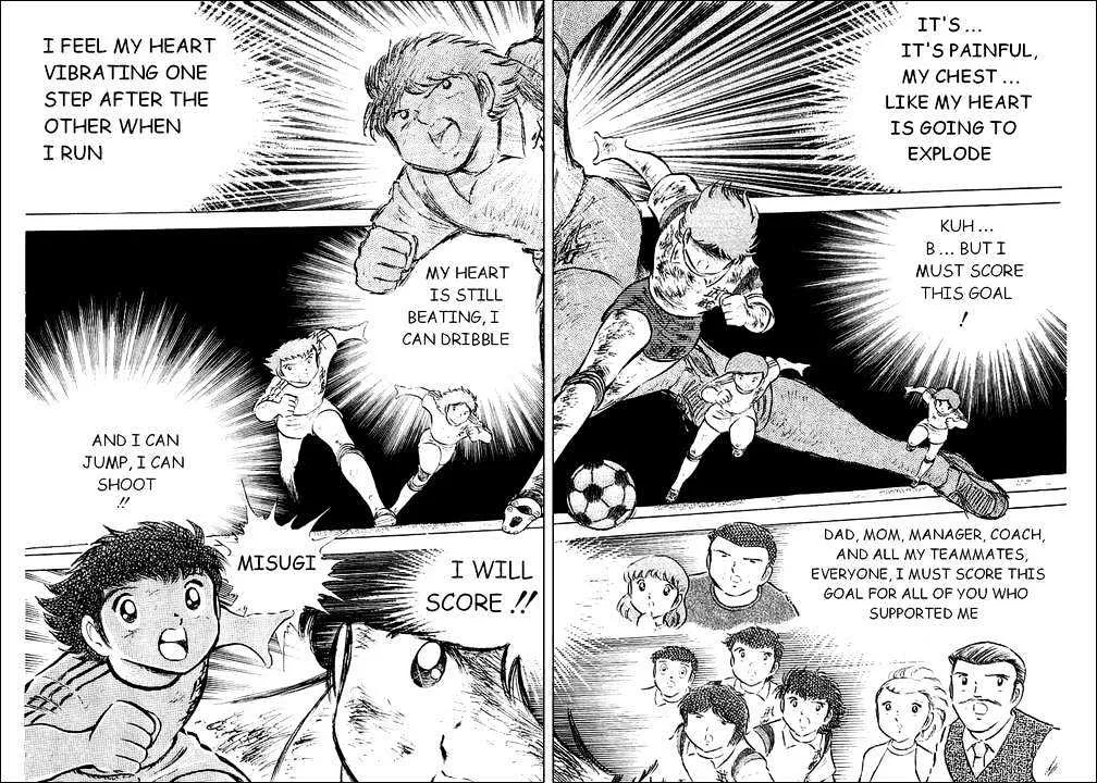 Captain Tsubasa - Page 15