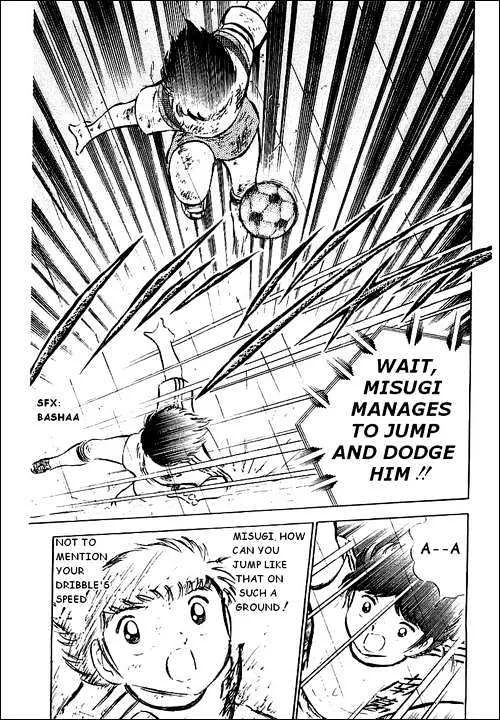 Captain Tsubasa - Page 18