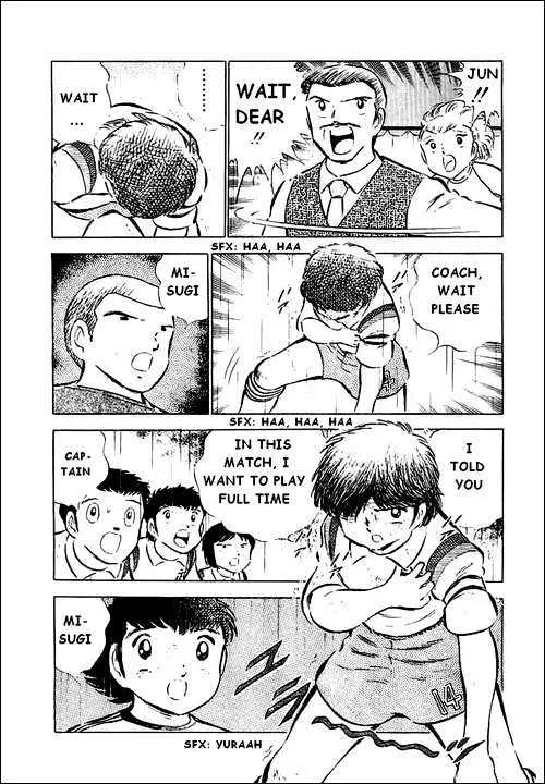 Captain Tsubasa - Page 2