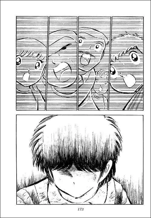 Captain Tsubasa - Page 28