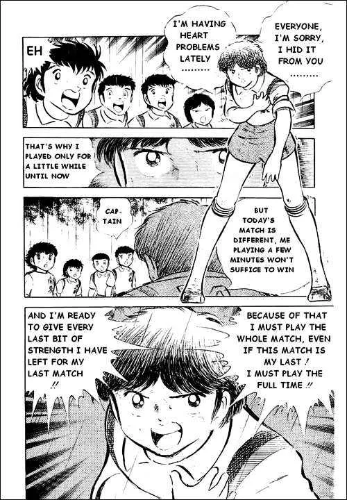 Captain Tsubasa - Page 3