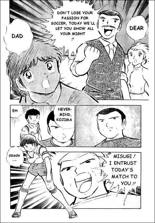 Captain Tsubasa - Page 5