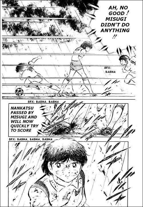 Captain Tsubasa - Page 9