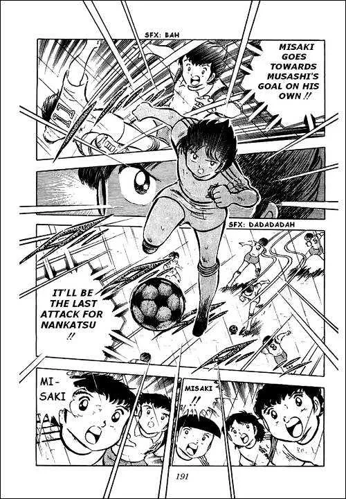 Captain Tsubasa - Page 16