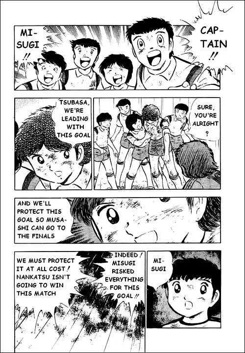 Captain Tsubasa - Page 3