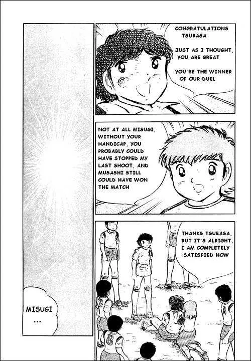 Captain Tsubasa - Page 41