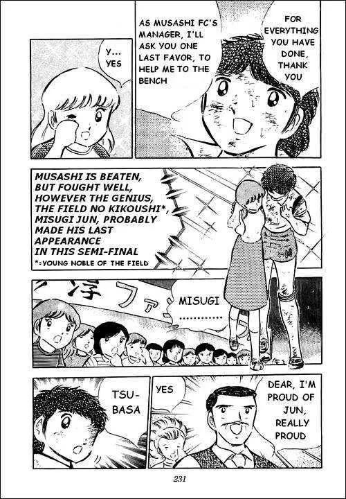 Captain Tsubasa - Page 43