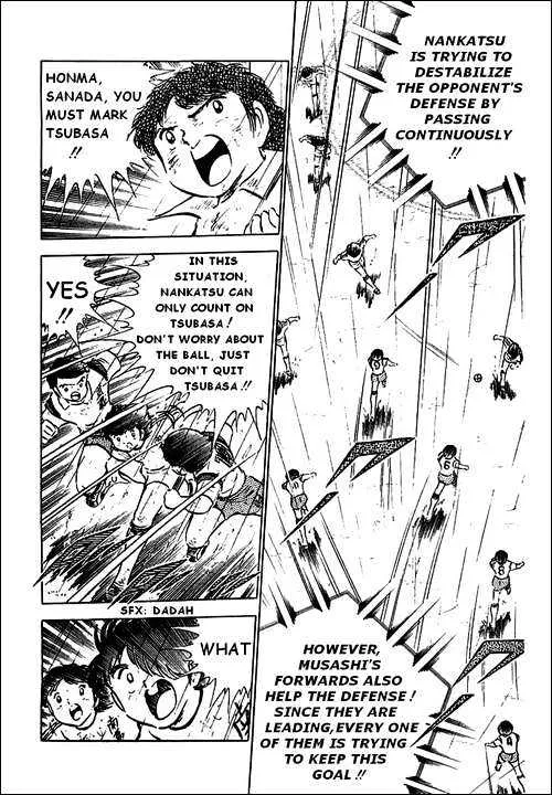 Captain Tsubasa - Page 7