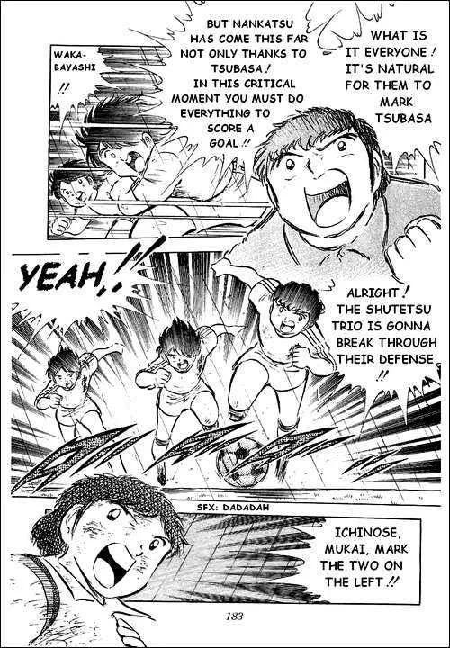 Captain Tsubasa - Page 8