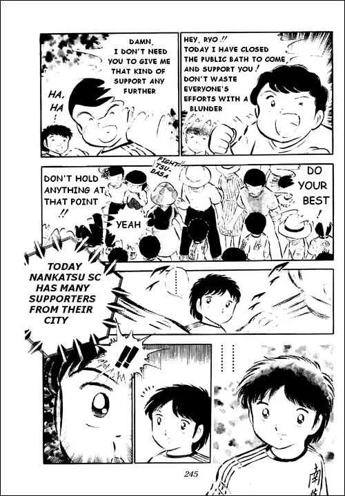 Captain Tsubasa - Page 10