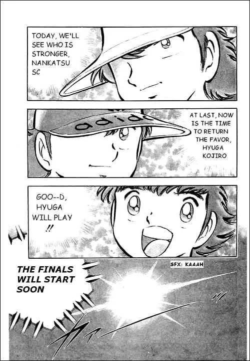 Captain Tsubasa - Page 16