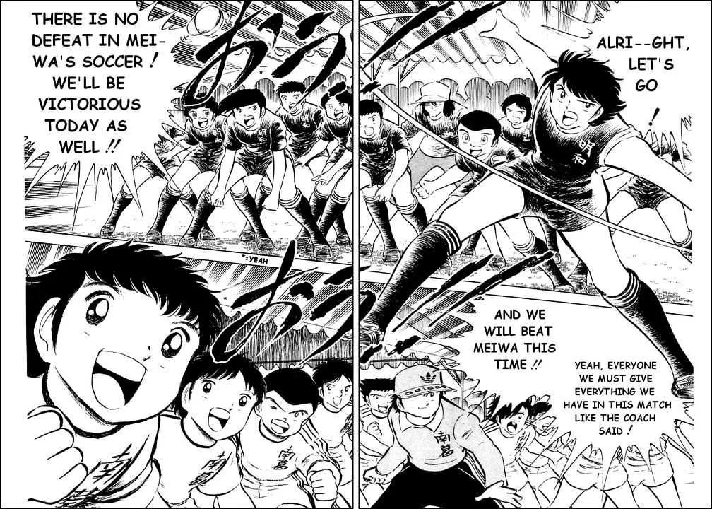 Captain Tsubasa - Page 30