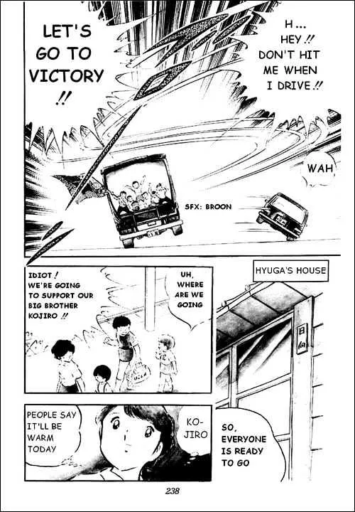 Captain Tsubasa - Page 4