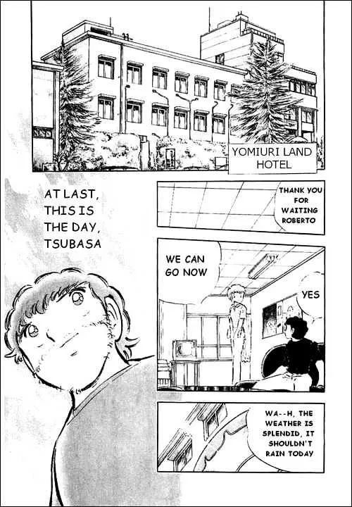 Captain Tsubasa - Page 5