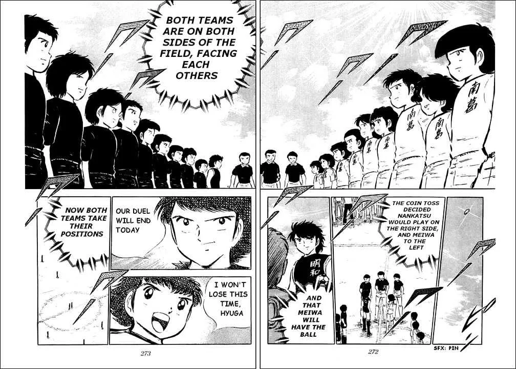 Captain Tsubasa - Page 1