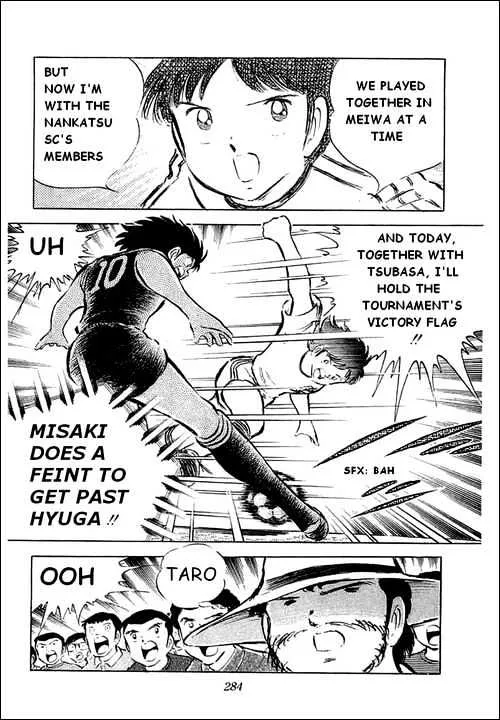 Captain Tsubasa - Page 10