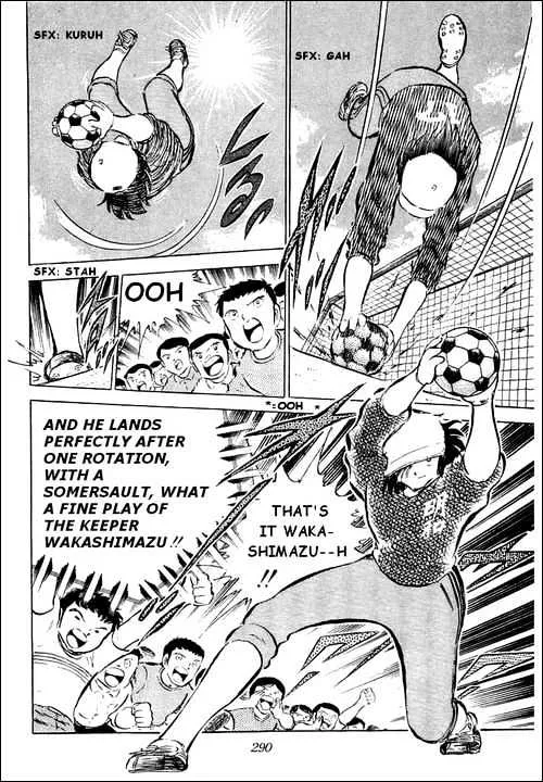 Captain Tsubasa - Page 14