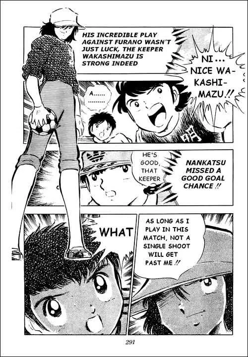 Captain Tsubasa - Page 15