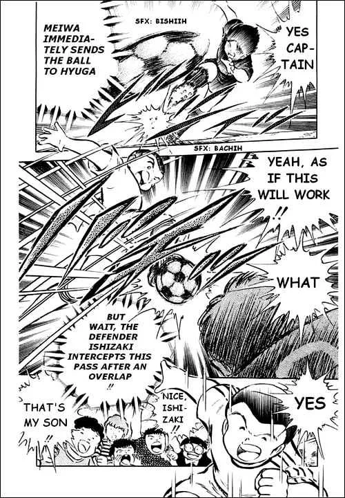 Captain Tsubasa - Page 17