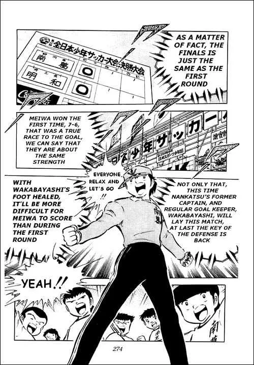 Captain Tsubasa - Page 2