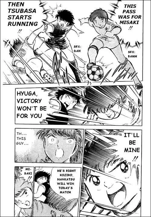 Captain Tsubasa - Page 9