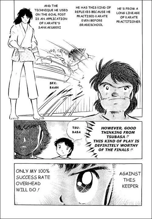 Captain Tsubasa - Page 15