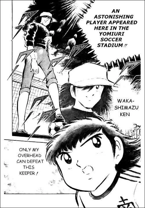 Captain Tsubasa - Page 16