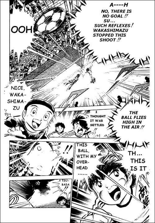 Captain Tsubasa - Page 28