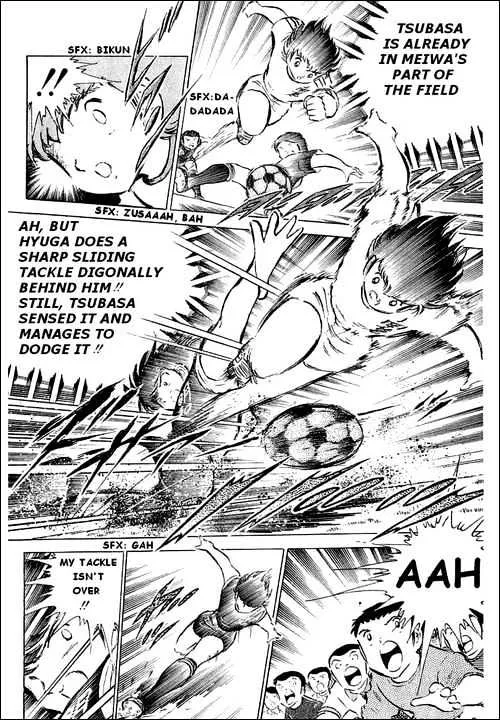 Captain Tsubasa - Page 3