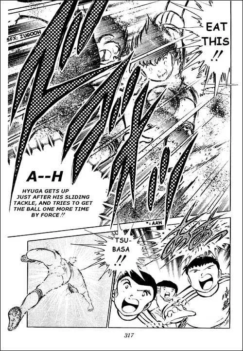 Captain Tsubasa - Page 4