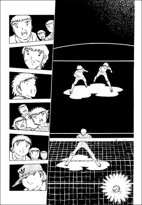 Captain Tsubasa - Page 1