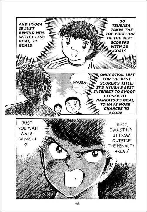 Captain Tsubasa - Page 16