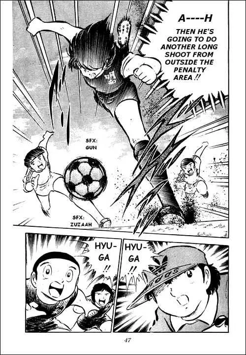 Captain Tsubasa - Page 18