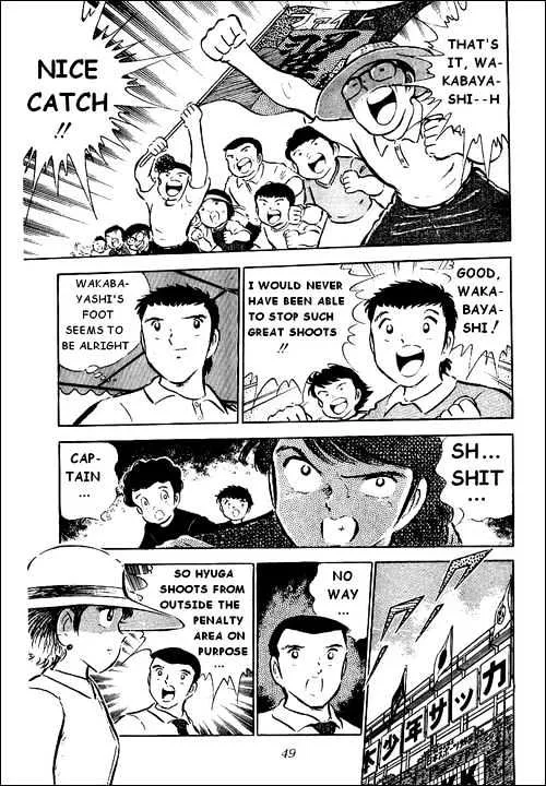 Captain Tsubasa - Page 20