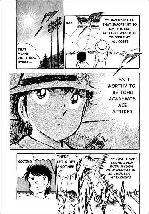 Captain Tsubasa - Page 22