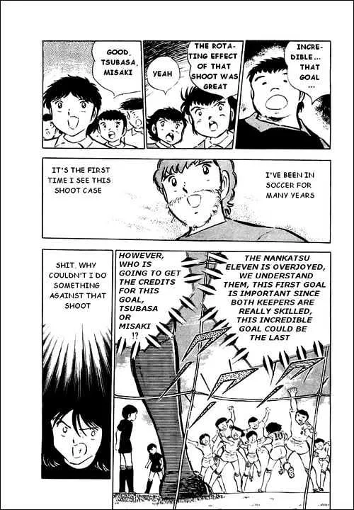 Captain Tsubasa - Page 4