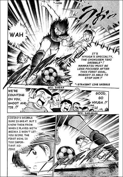 Captain Tsubasa - Page 9