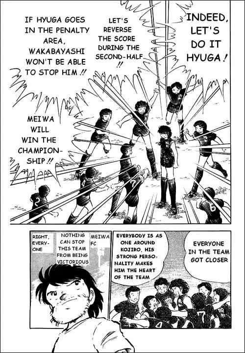 Captain Tsubasa - Page 11