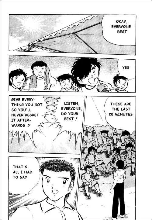 Captain Tsubasa - Page 12