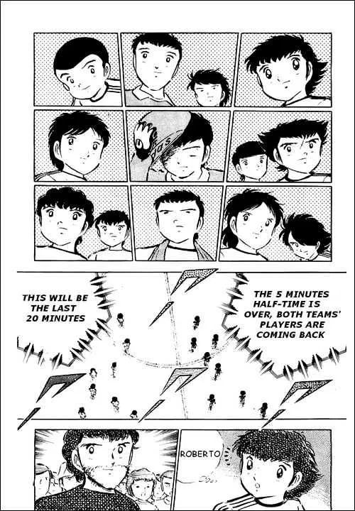 Captain Tsubasa - Page 13