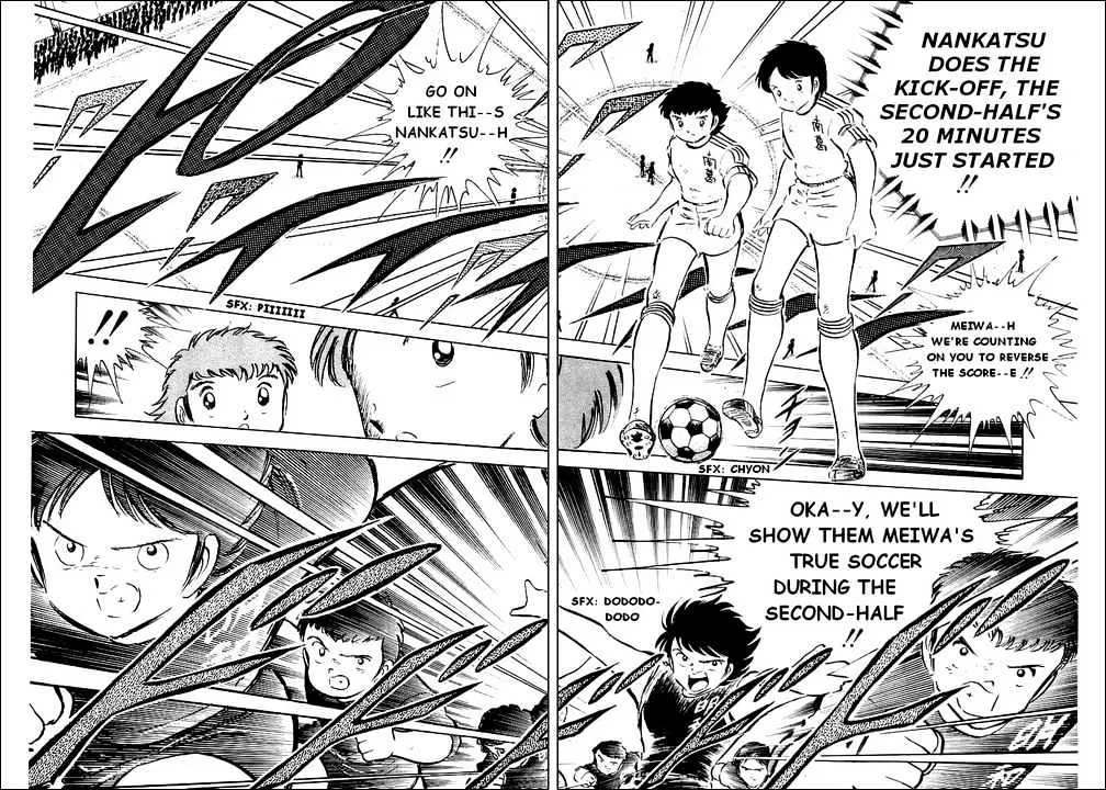 Captain Tsubasa - Page 16