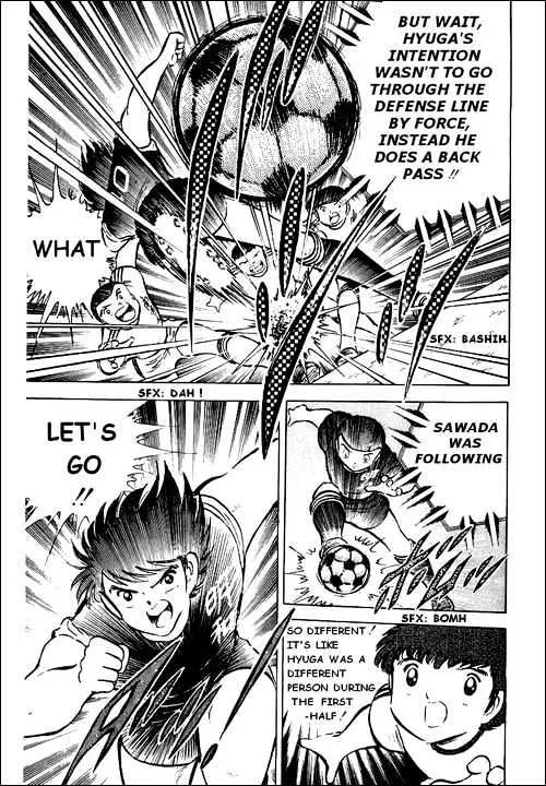 Captain Tsubasa - Page 24