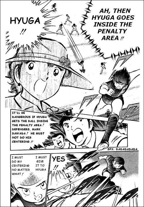 Captain Tsubasa - Page 25