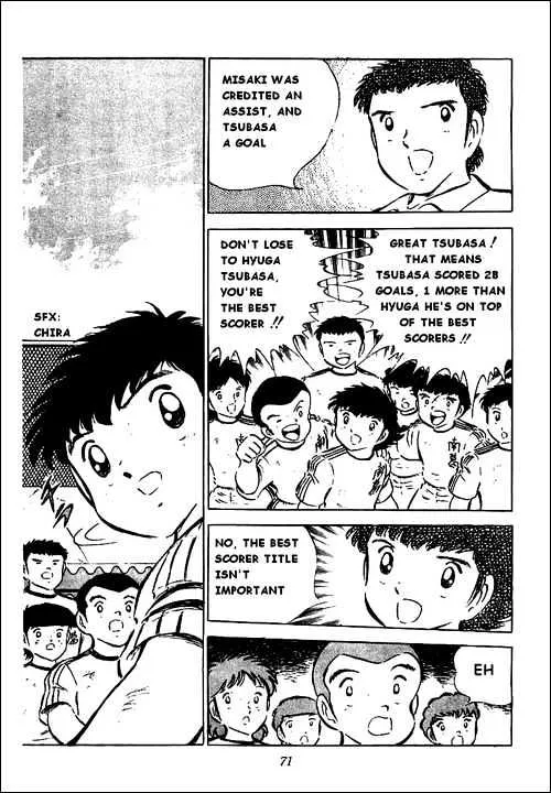 Captain Tsubasa - Page 3