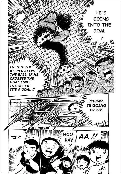 Captain Tsubasa - Page 30