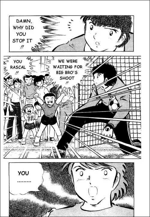 Captain Tsubasa - Page 32