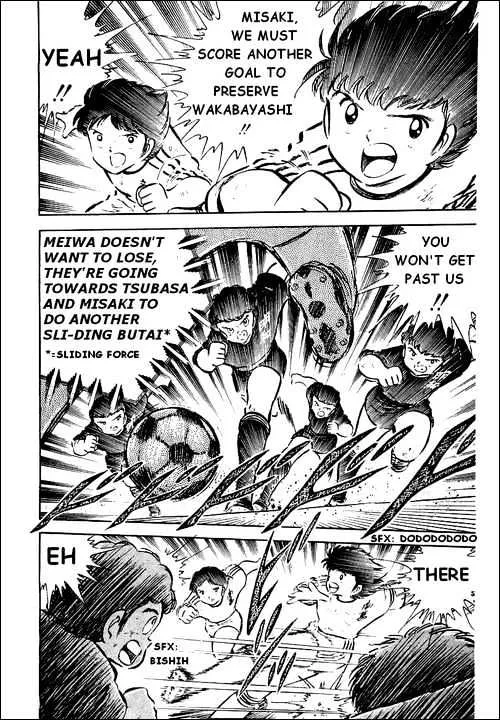 Captain Tsubasa - Page 38