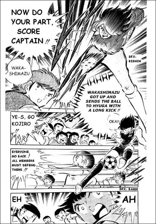 Captain Tsubasa - Page 50